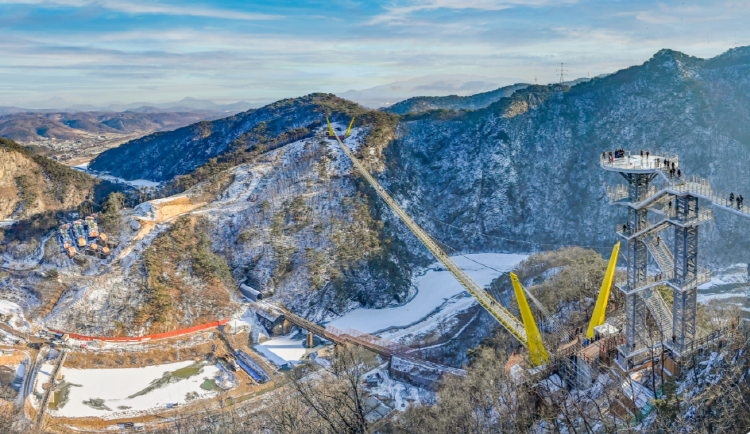 소금산 그랜드밸리