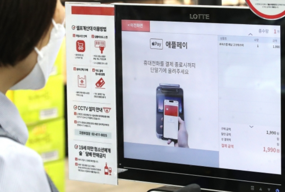 애플페이(Apply Pay) 국내출시 확정 (사용가능 장소, 사용가능 기종 알아보기)