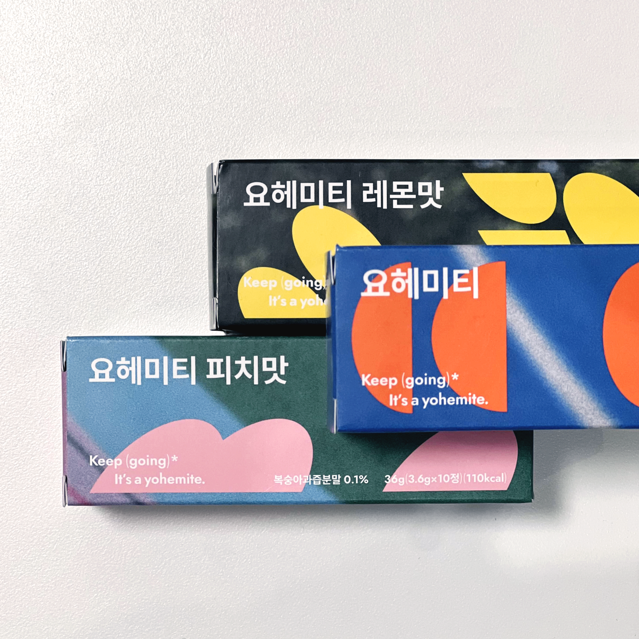 요헤미티 맛 비교 추천 맛있는맛