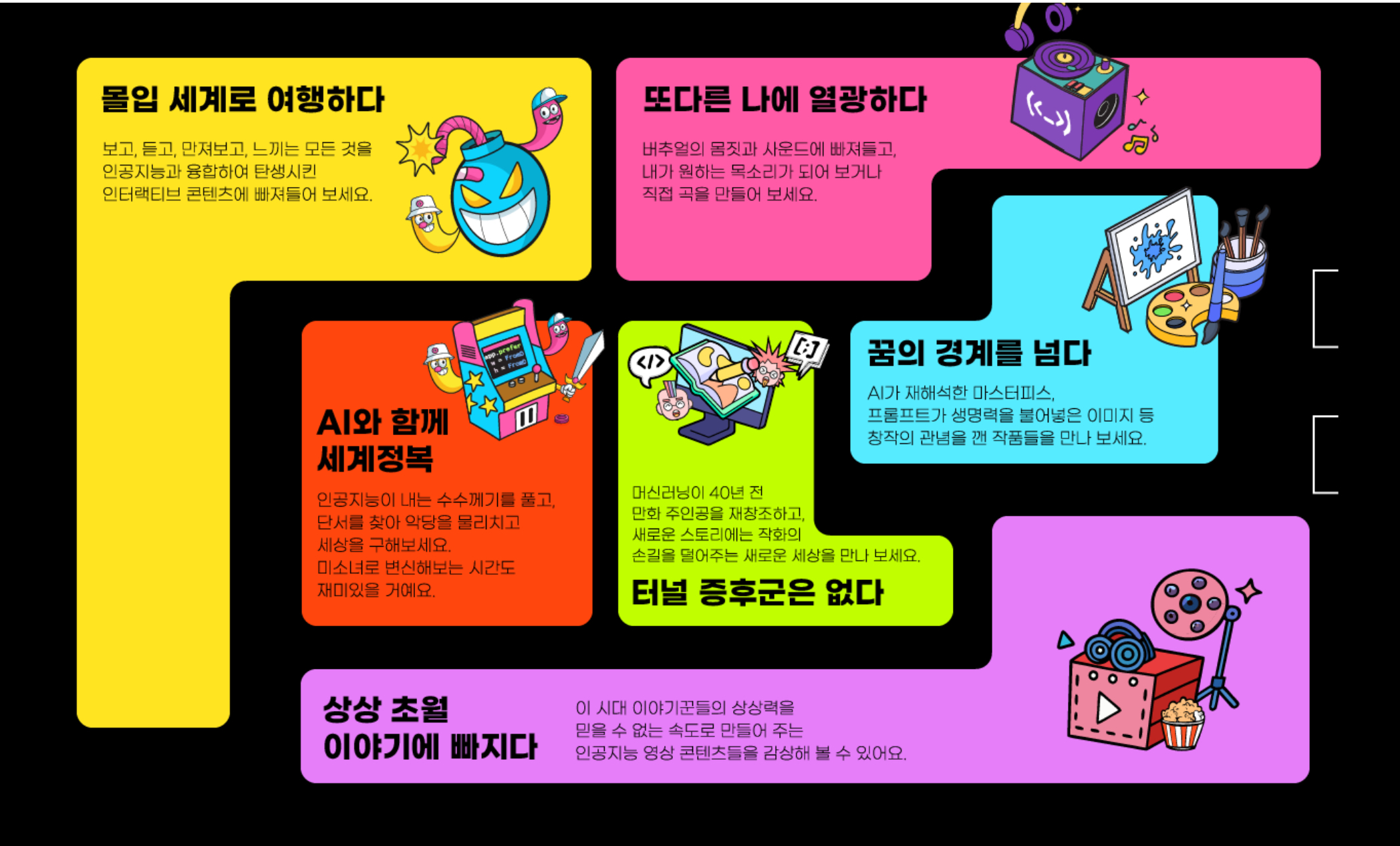 콘텐츠