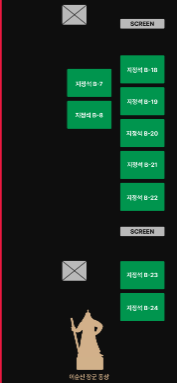 BTS 광화문 공연