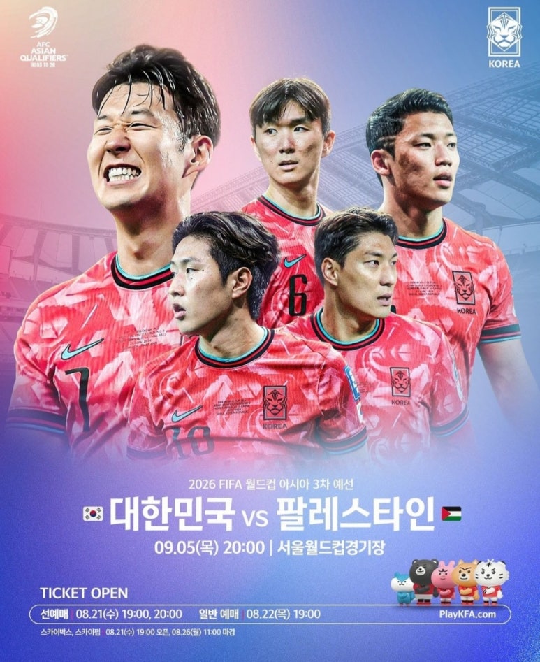 팔레스타인 전 포스터