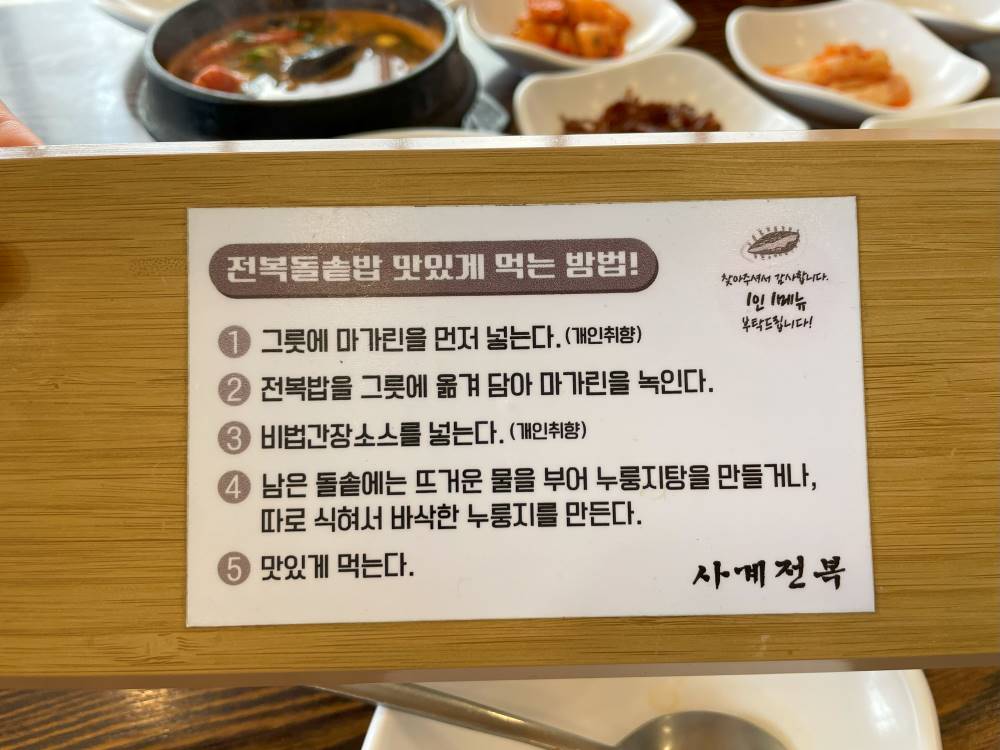 전복-맛있게-먹는-방법