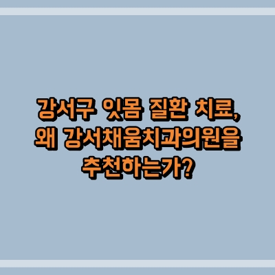 섬네일로, 제목과 동일한 텍스트가 표현되어 있습니다.
