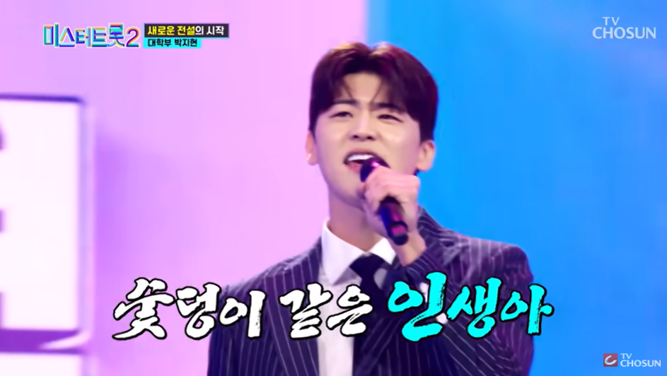 박지현씨 사진입니다.