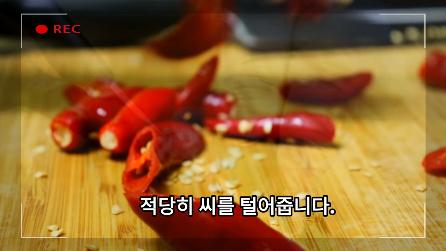 돼지갈비찜 만드는 사진34