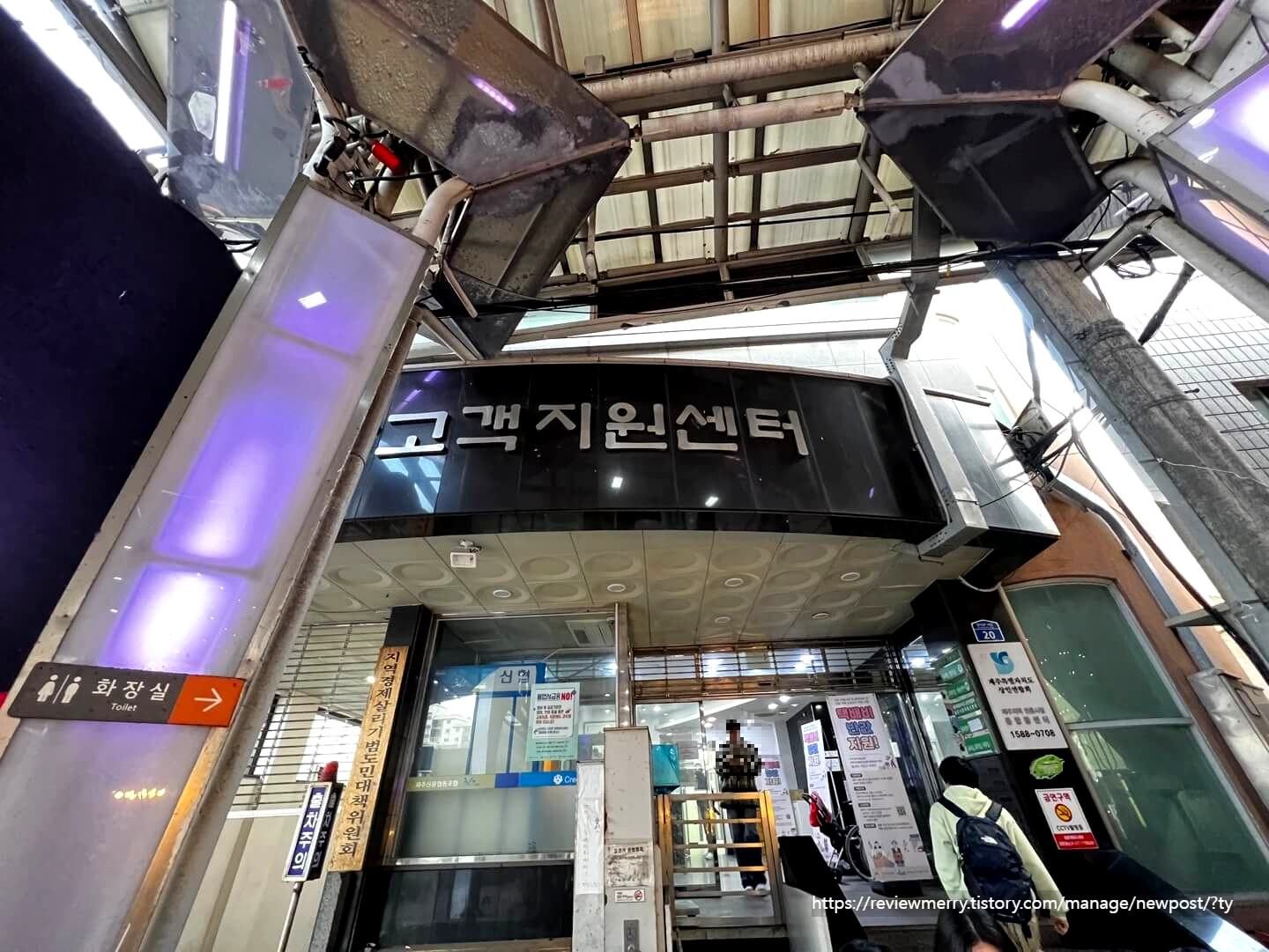 고객지원센터
