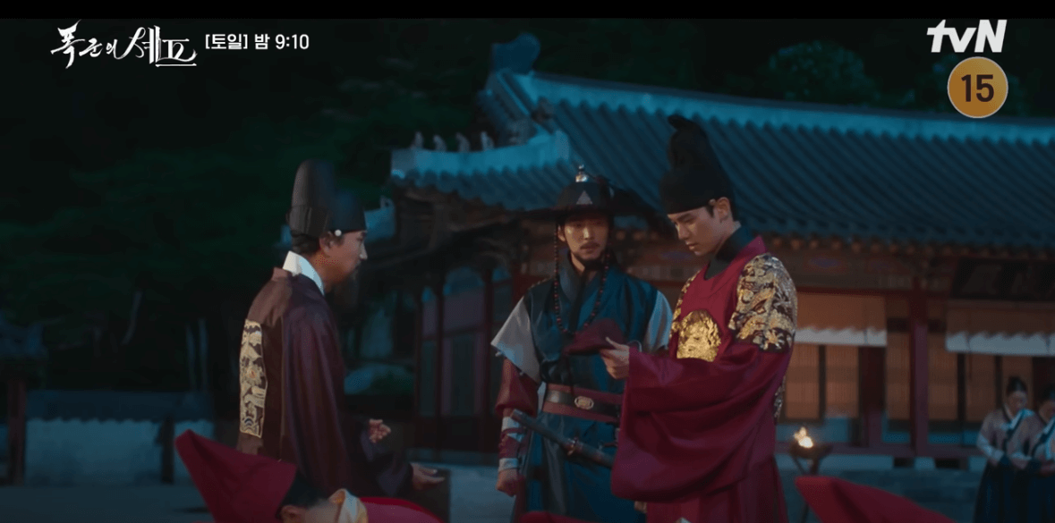 폭군의 셰프 11회