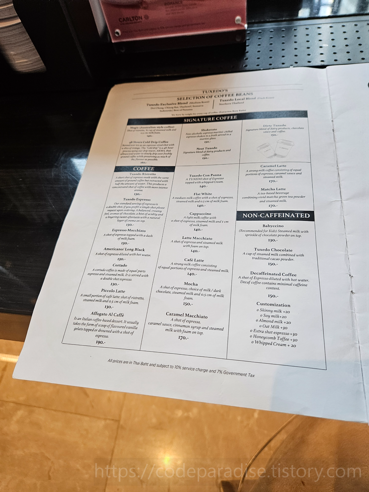 ํธํ
์ฌ์ง