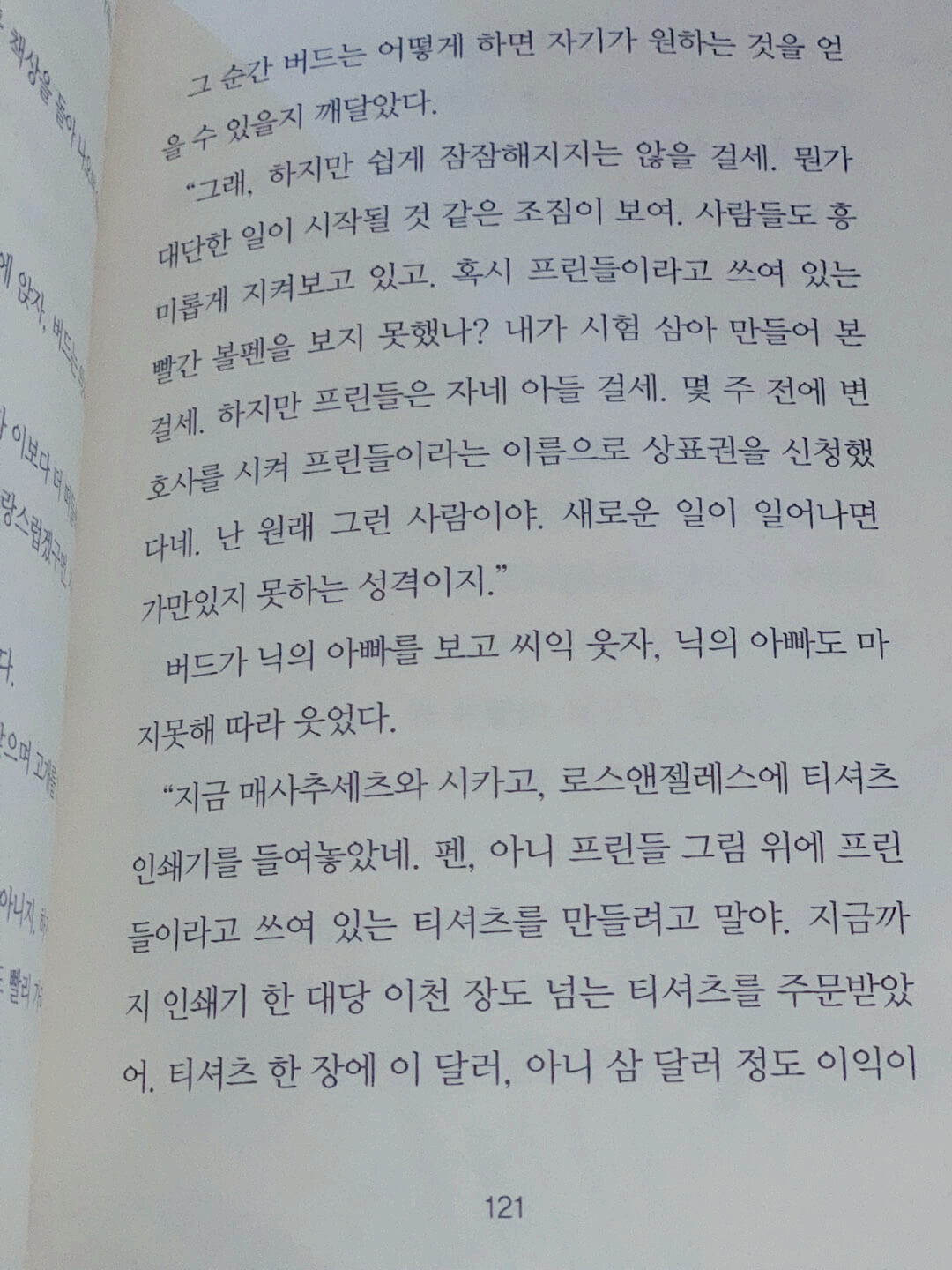 책