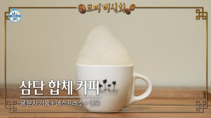 커피봉봉