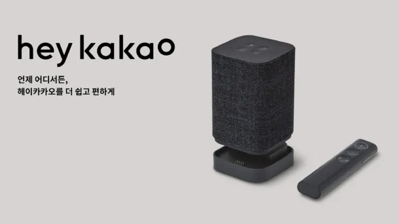 컴퓨터 스피커 소리가 안날때 해결하는 8가지 방법 모음_7