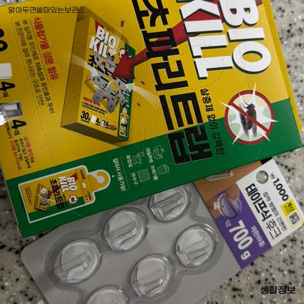 초파리 날파리 제거방법 다이소 리스테린 초파리싹