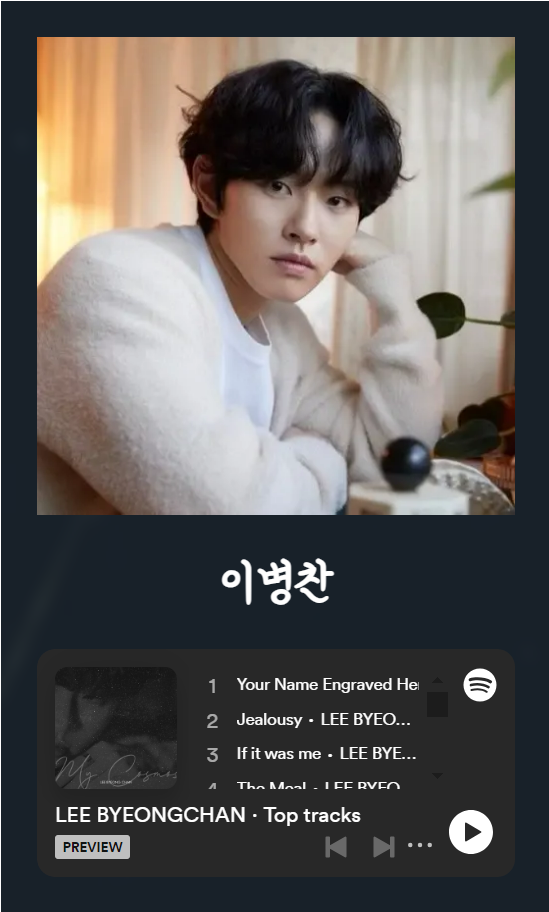 2024 청춘썸머나잇