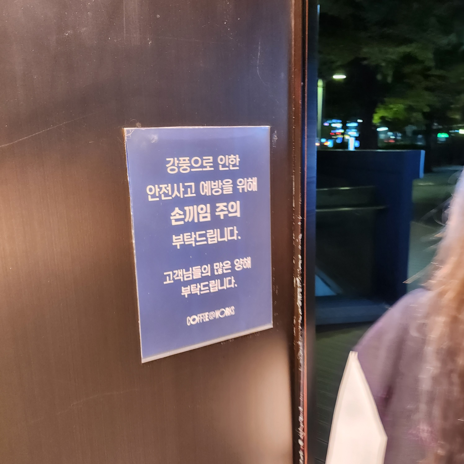 서울 여의도 넓은 카페 추천 &quot;커피앳웍스 여의도점&quot; 커피 & 베이커리 맛집