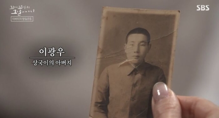 꼬꼬무 58년만의 복수,착혈귀를 찾아라