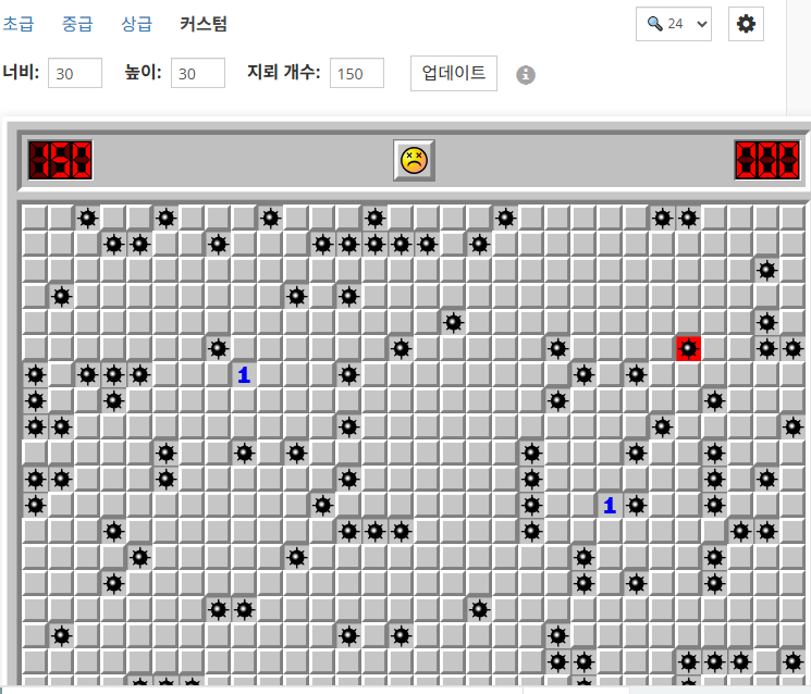 지뢰찾기 바로가기 홈페이지