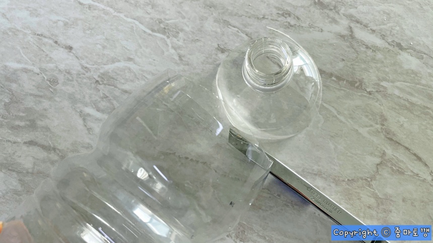 페트병-입구-자르기