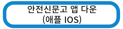 인도위 주차