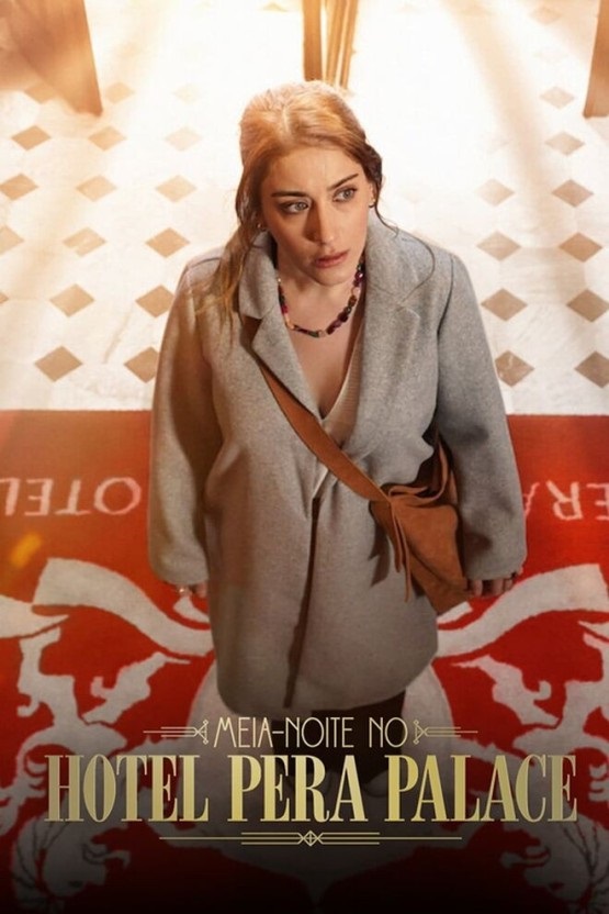 드라마 페라팔라스의 밤 포스터 모습