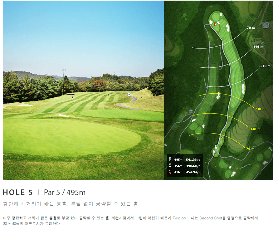 플라자 컨트리클럽 라이언코스 05