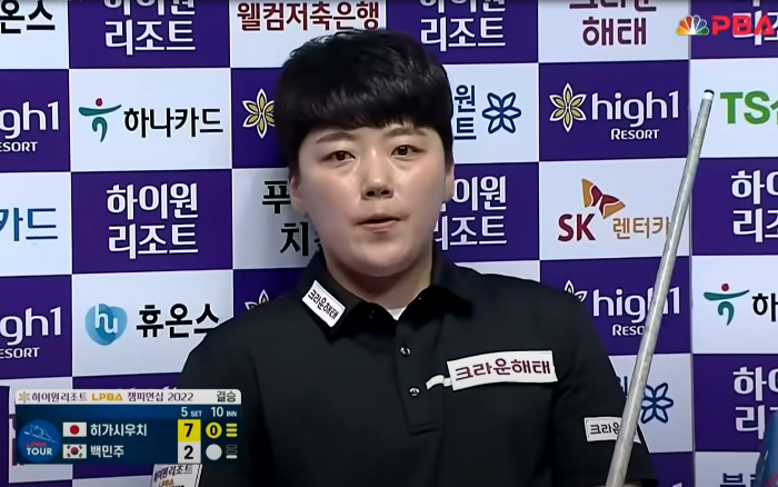 하이원리조트 LPBA 챔피언십 준우승 백민주(결승전 경기결과)