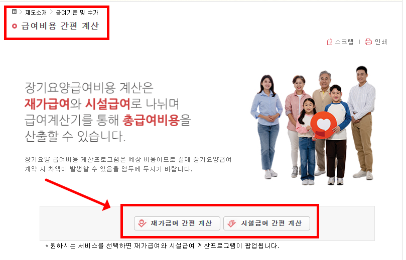 신청 후 받을 수 있는 서비스