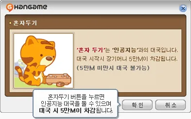 인공지능-AI