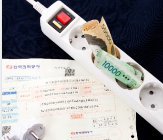 전기료 누진세 계산하는법