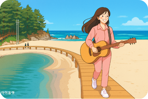 그대 내 맘에 들어오면은 – 조덕배와 삼척, 동해의 속삭임