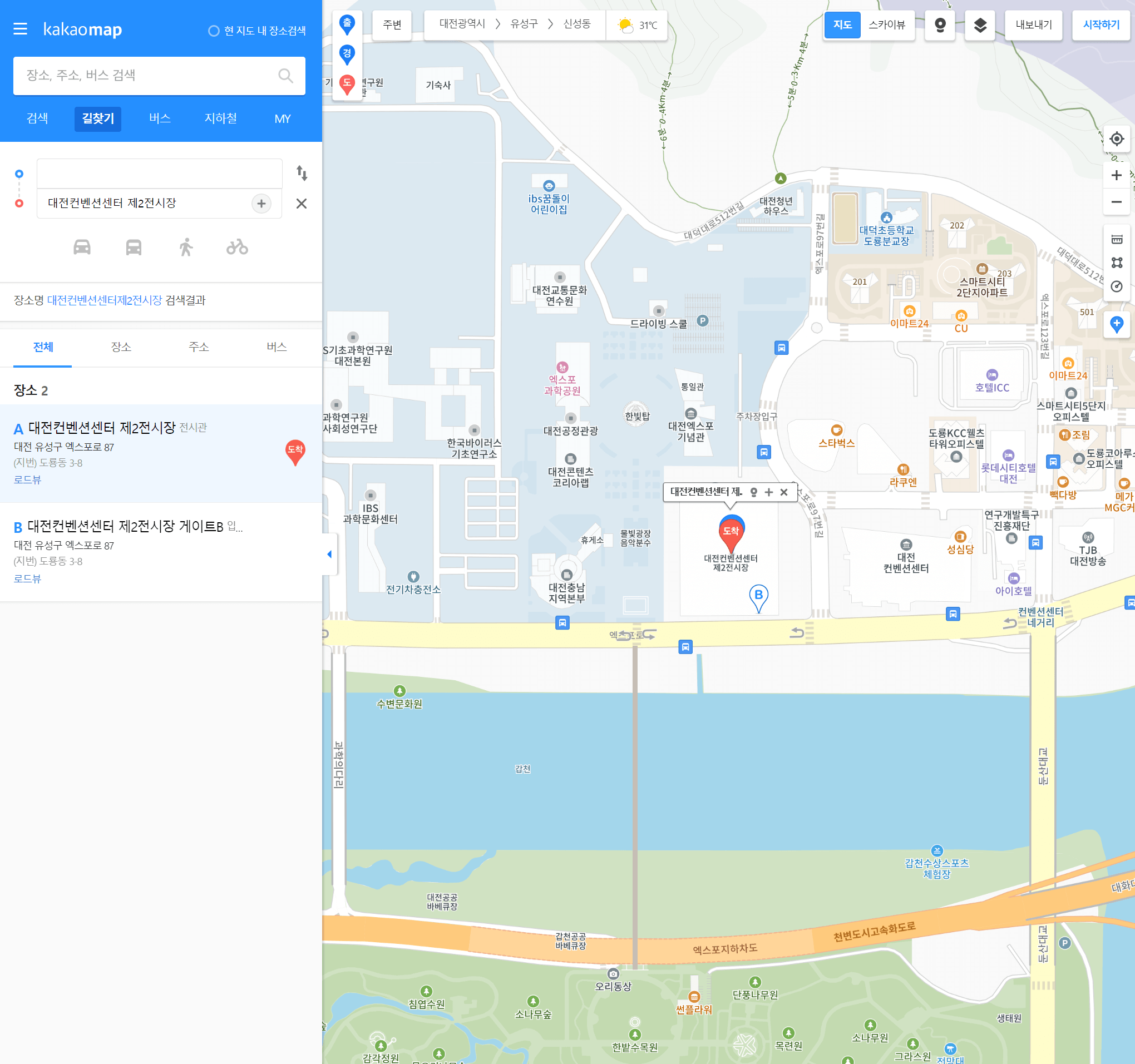 대전컨벤션 센터 제2전시장 길찾기