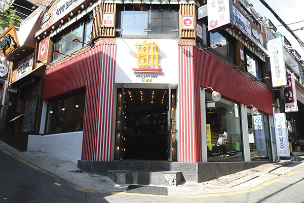 강남 곱창 쌀국수 '땀땀'