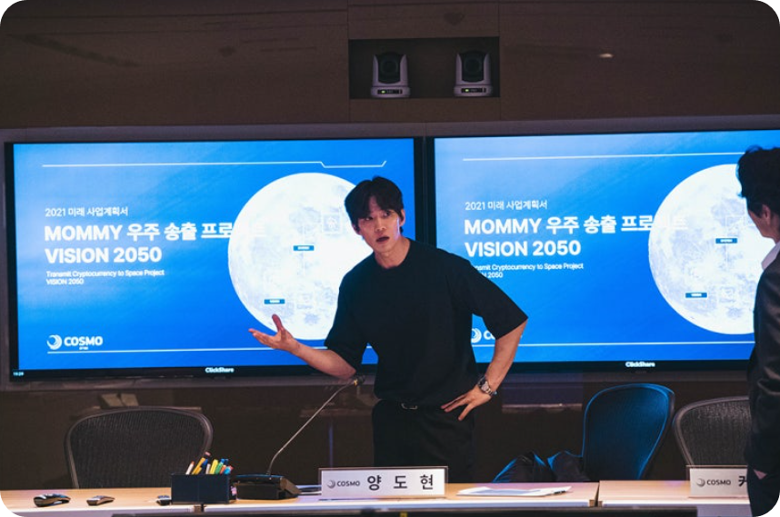 영화&lt;폭락&gt; 스틸컷