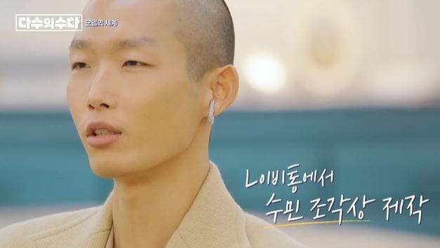 모델 수민 루이비통 조각상