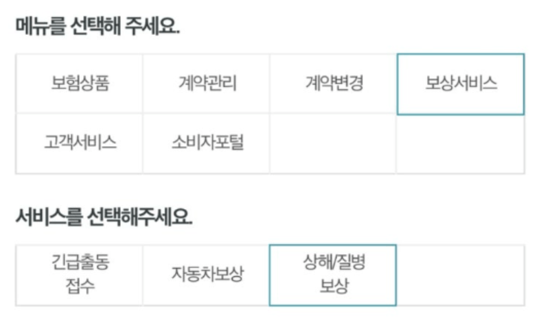 뒷빵 사고 100대 0 AXA 운전자 보험 후기(axa 온라인스마트운전자보험), 다른 보험사와 비교