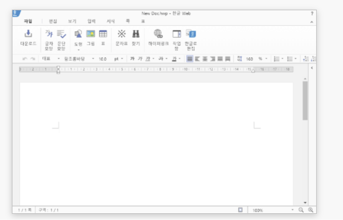 hwpx 파일을 여는 방법