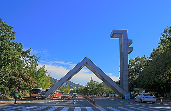 서울대 정문사진