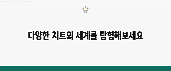 심즈4 치트키 모음: 돈, 직업, 관계 늘리는 만능 코드