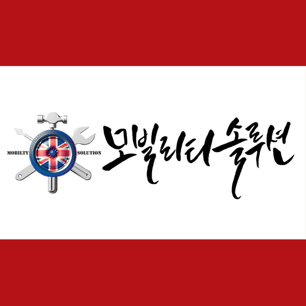 수원 전기자전거 매장 - 레이윙 디스커버리 MX 접이식 전기자전거 추천