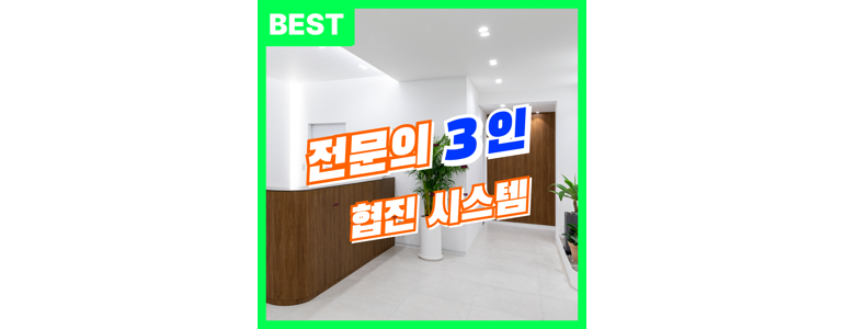 대전 중구 정형외과