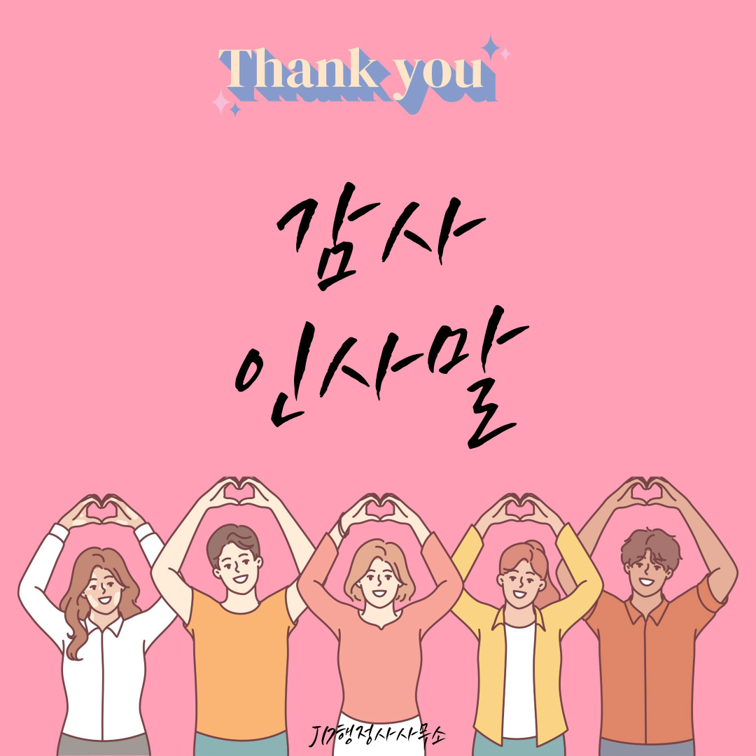 좋은 하루 인사말 문구 &ndash; 아침부터 웃음 짓게 만드는 카톡 밴드용 메시지