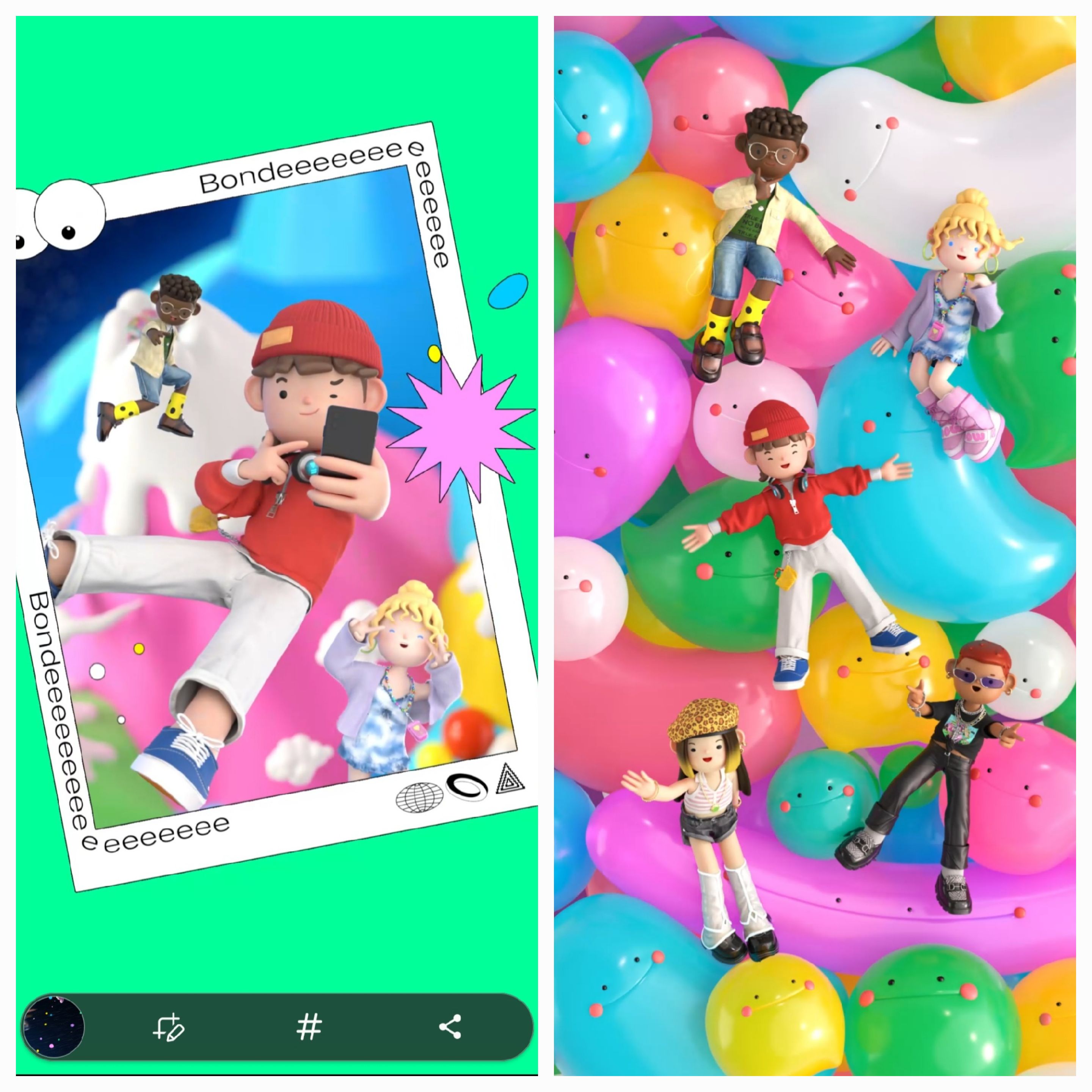 본디-실행-화면