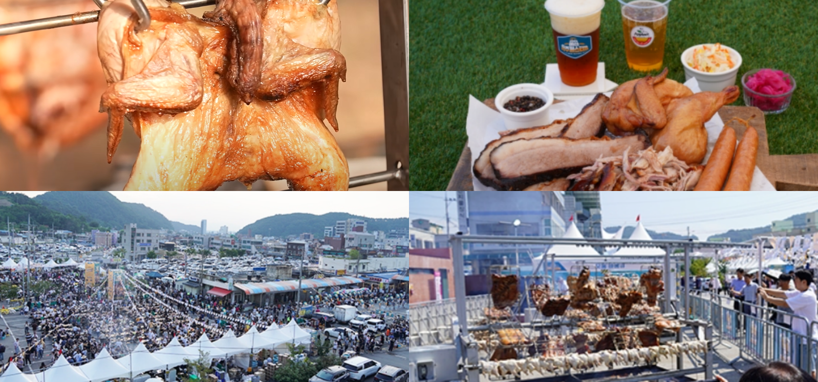 예산 맥주 페스티벌