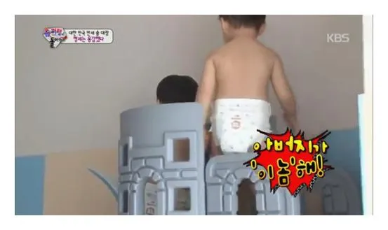 삼둥이 민국이