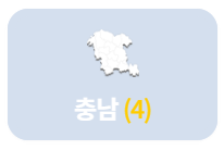 육군 휴드림 예약 취소 변경 대표전화12