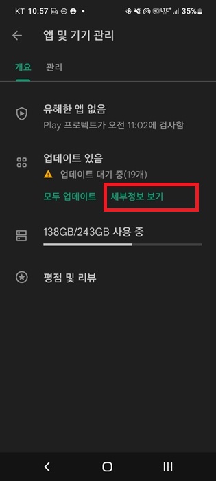 크롬 최신버전 업데이트 방법 1분 초간단