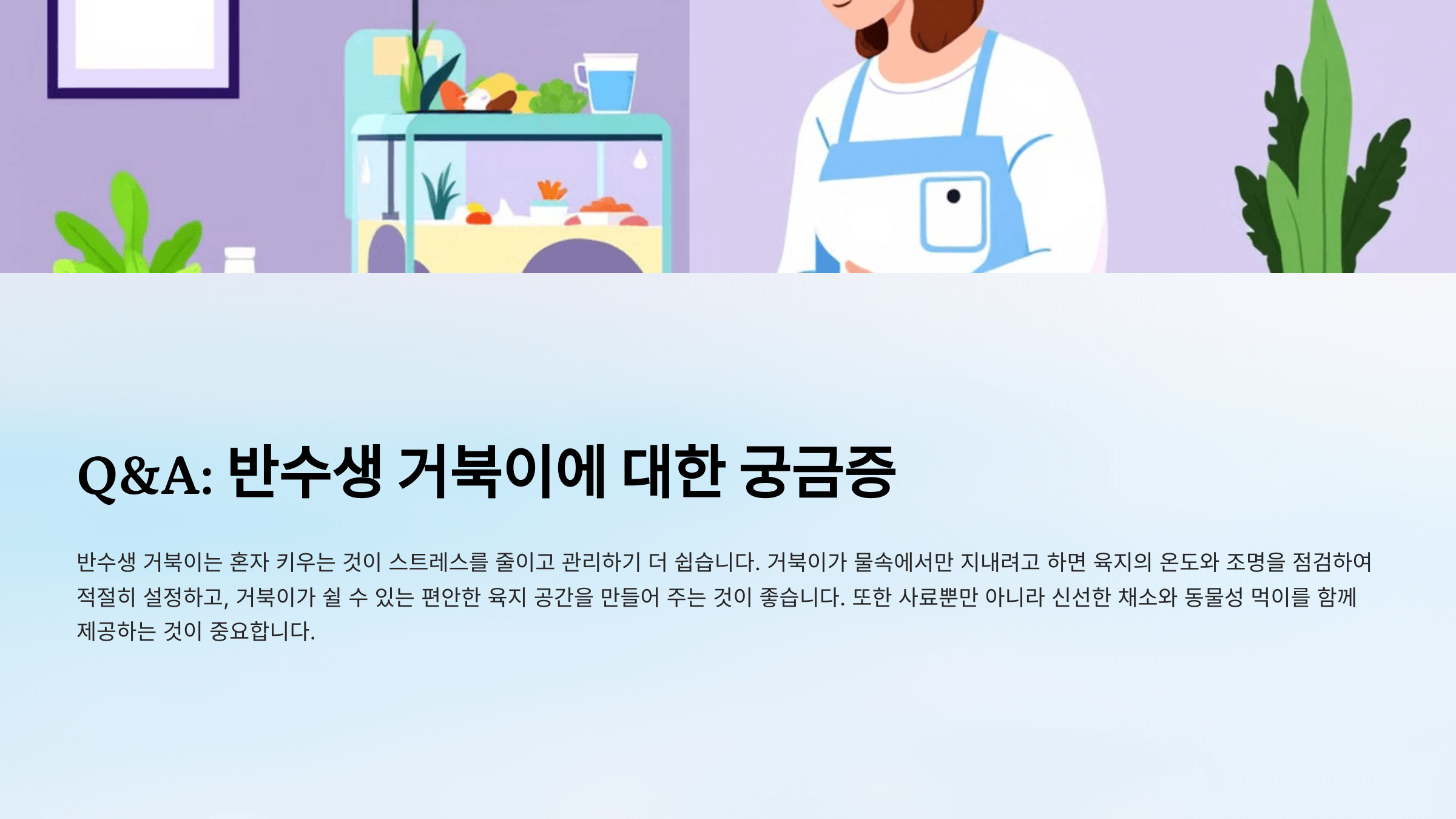 반수생 거북이 사진입니다.