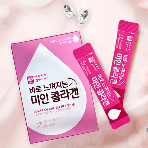 바로 느껴지는 미인 콜라겐 효능 후기 가격 애플트리 김약사네