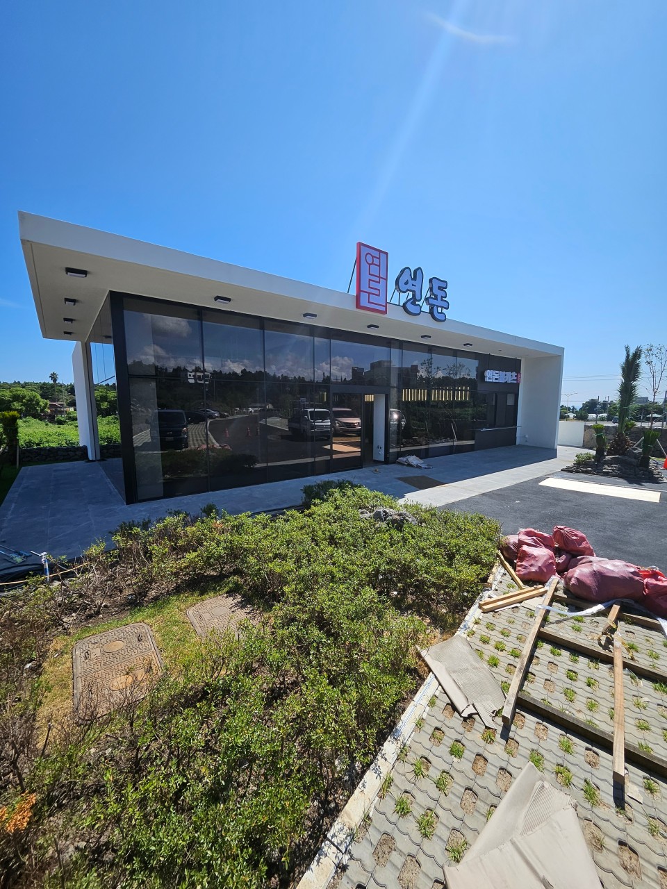 연돈 백종원 불화설