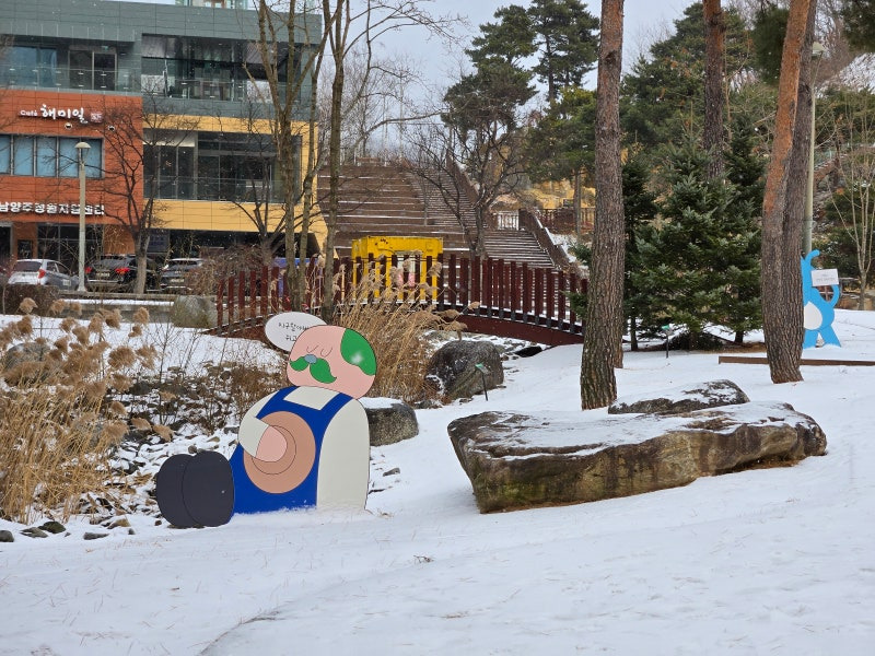 남양주 반려견 겨울 나들이 명소, 강아지와 함께 산책하기 좋은 곳 추천